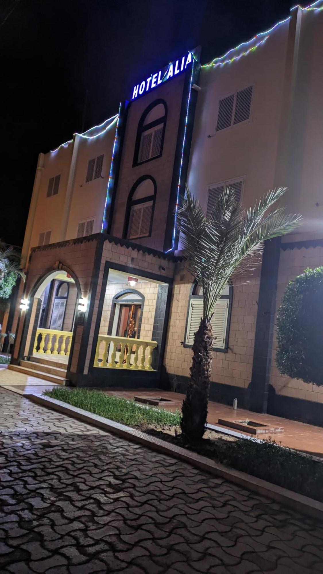 Hotel Alia جيبوتي المظهر الخارجي الصورة